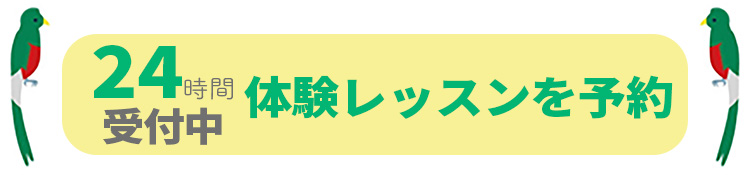 スタジオ9公式LINE登録で、体験レッスンが500円OFF